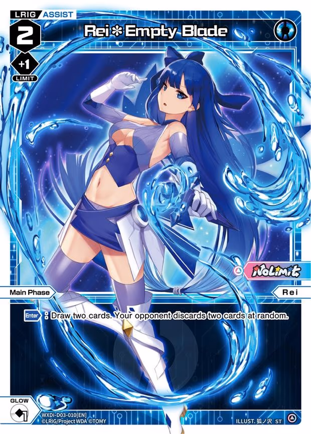 Rei*Empty Blade