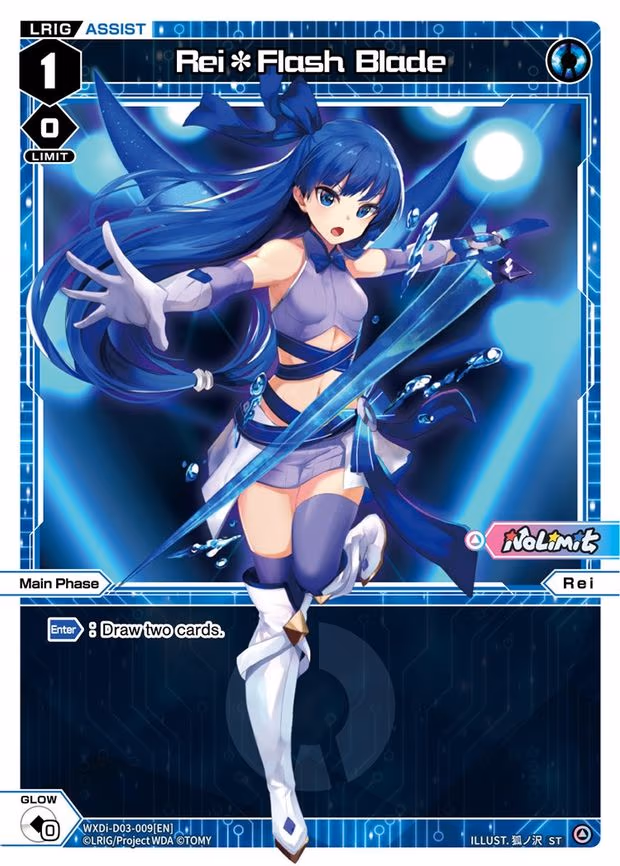 Rei*Flash Blade