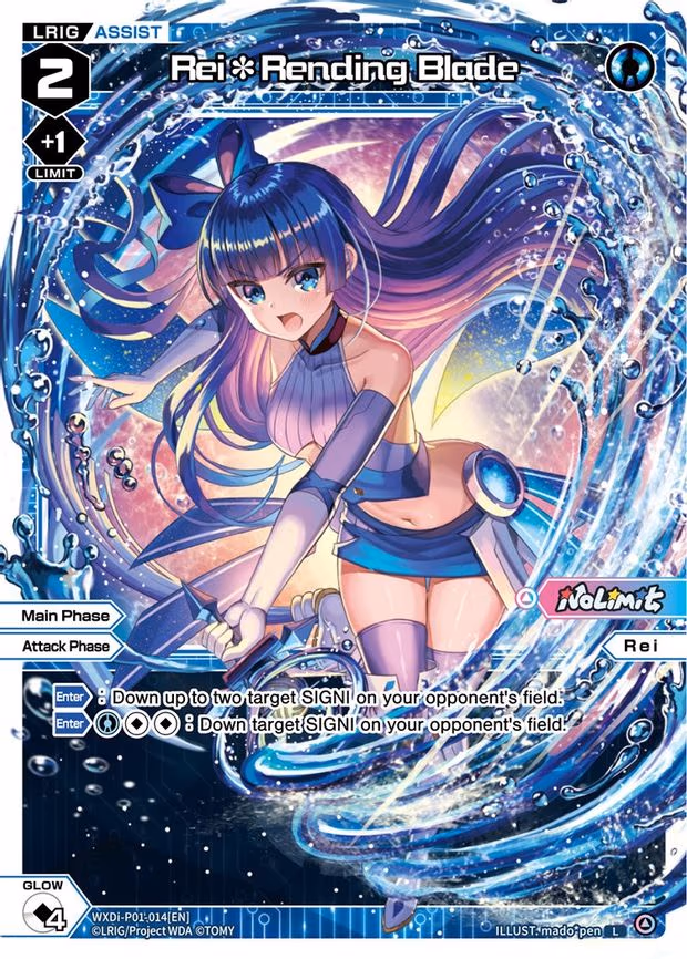 Rei*Rending Blade - L (WXDi-P01-014[EN])