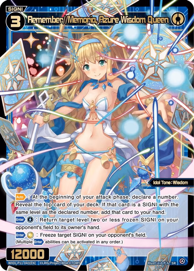 Remember//Memoria, Azure Wisdom Queen - SR (WXDi-P11-043[EN])