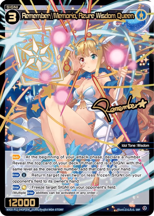 Remember//Memoria, Azure Wisdom Queen - SRP (WXDi-P11-043P[EN])