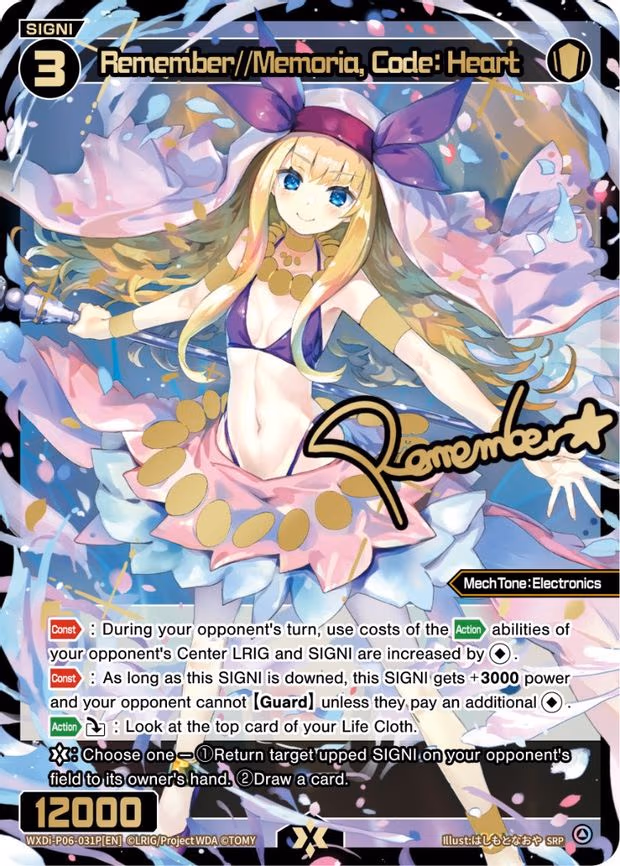 Remember//Memoria, Code: Heart