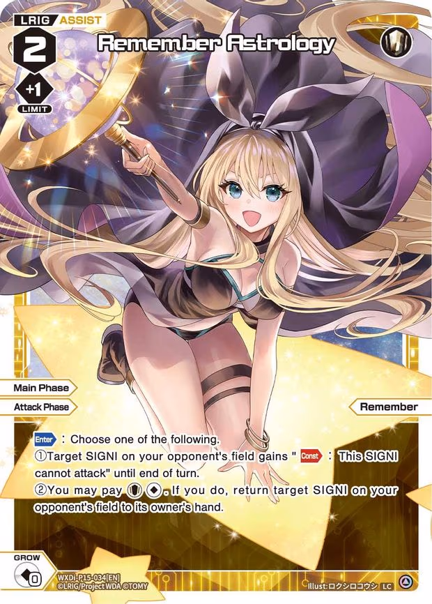 Remember Astrology - LC (WXDi-P15-034[EN])