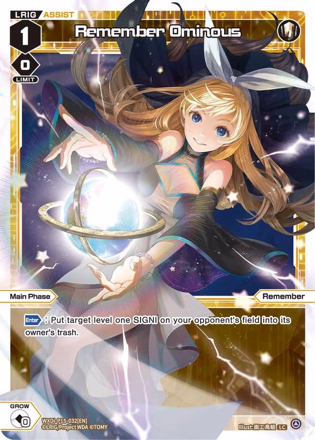 Remember Ominous - LC (WXDi-P15-032[EN])