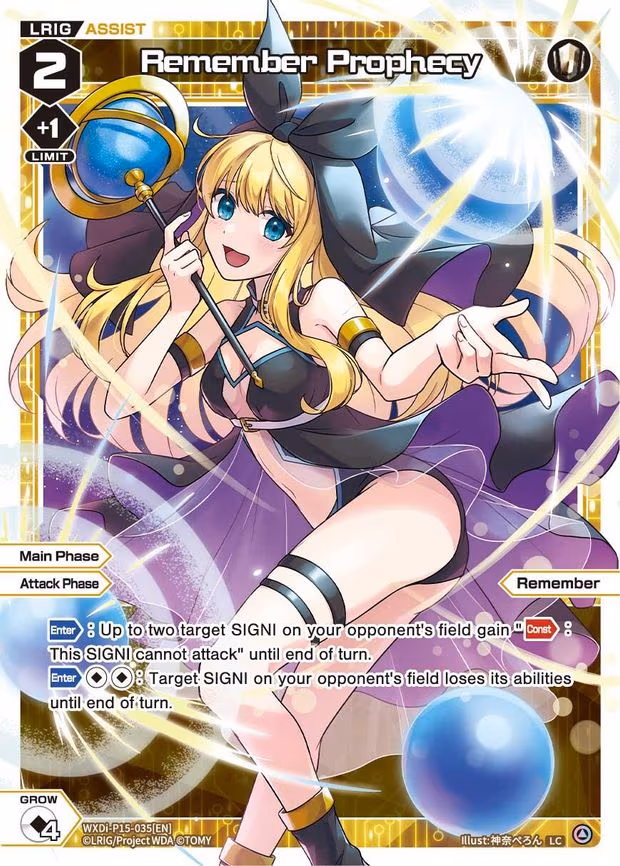 Remember Prophecy - LC (WXDi-P15-035[EN])