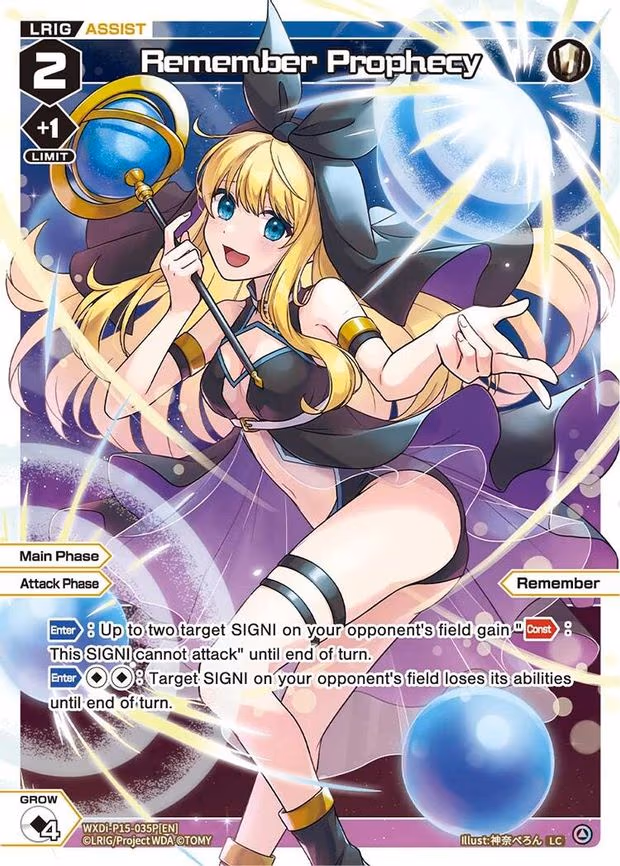 Remember Prophecy - LC (WXDi-P15-035P[EN])