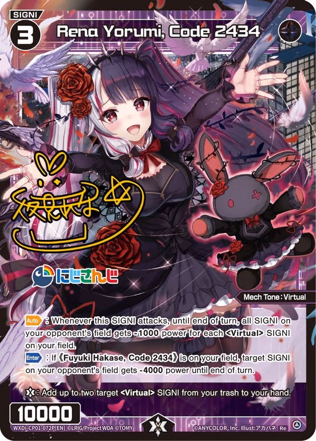 Rena Yorumi, Code 2434 - Re (WXDi-CP01-072P[EN])
