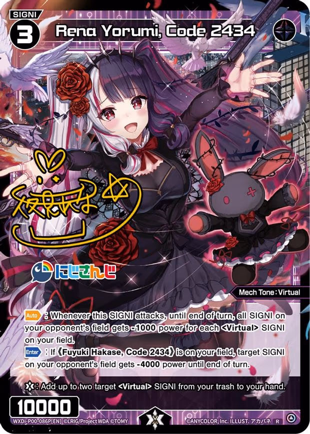 Rena Yorumi, Code 2434