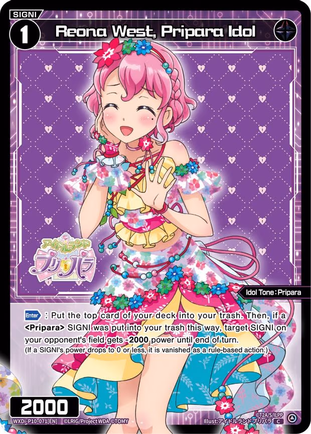 Reona West, Pripara Idol - C (WXDi-P10-071[EN])