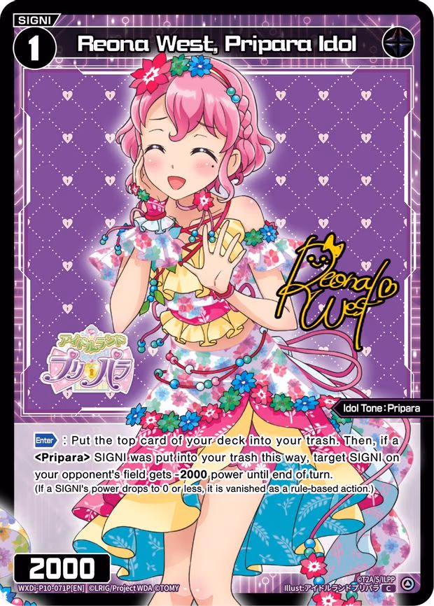 Reona West, Pripara Idol - C (WXDi-P10-071P[EN])