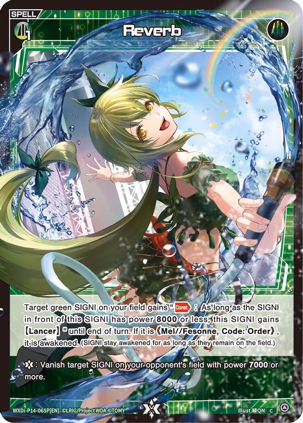 Reverb - C (WXDi-P14-065P[EN])