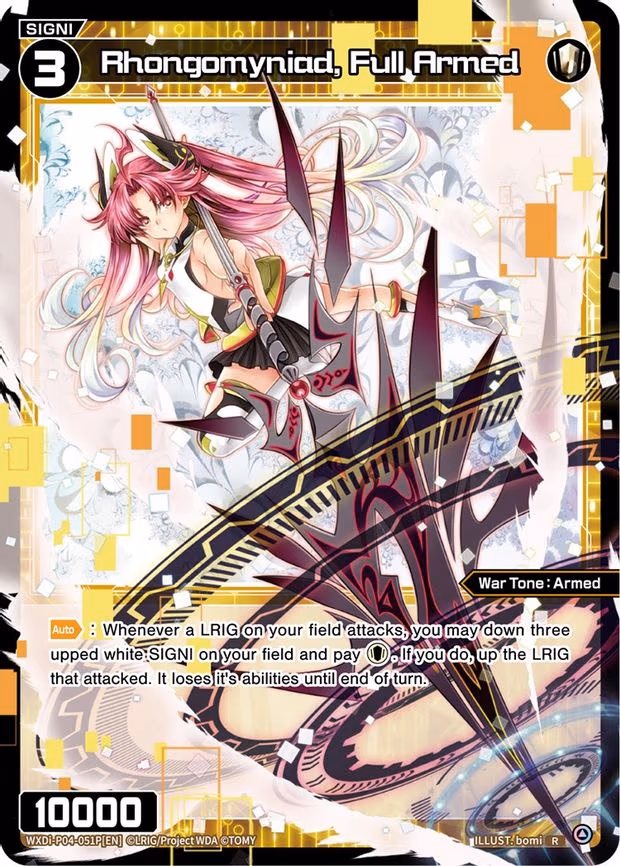 Rhongomyniad, Full Armed - R (WXDi-P04-051P[EN])