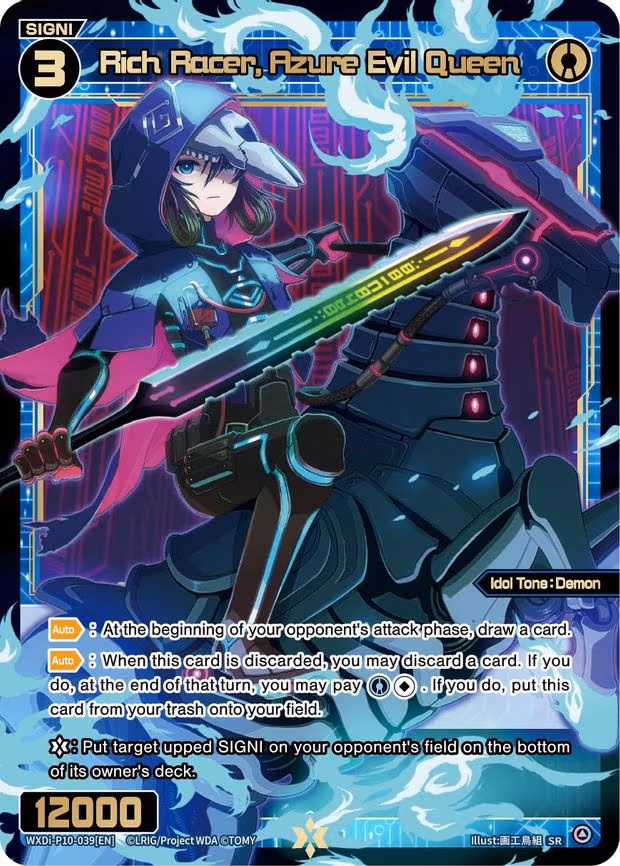 Rich Racer, Azure Evil Queen - SR (WXDi-P10-039[EN])