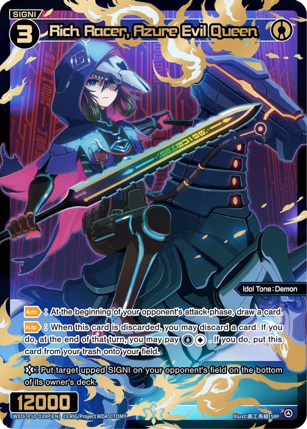 Rich Racer, Azure Evil Queen - SRP (WXDi-P10-039P[EN])