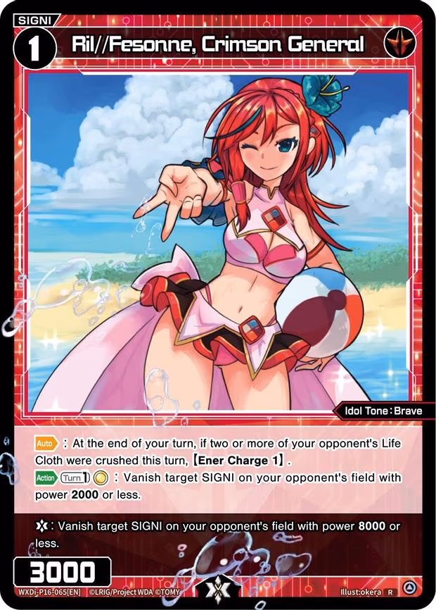 Ril//Fesonne, Crimson General - R (WXDi-P16-065[EN])