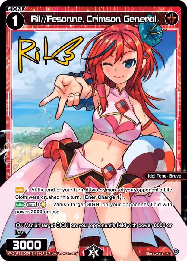 Ril//Fesonne, Crimson General - R (WXDi-P16-065P[EN])