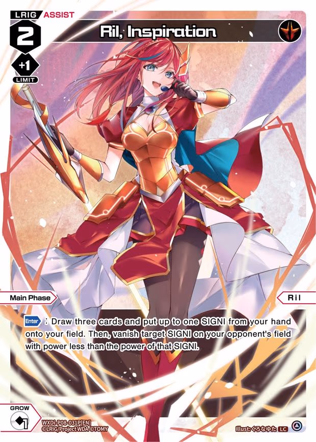 Ril, Inspiration - LC (WXDi-P08-031P[EN])