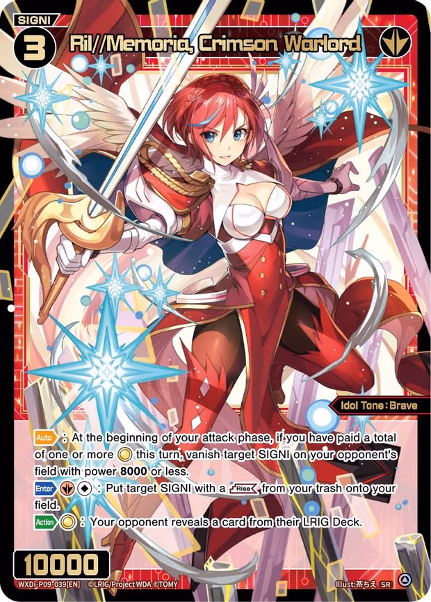 Ril//Memoria, Crimson Warlord - SR (WXDi-P09-039[EN])