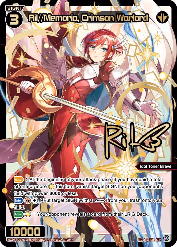 Ril//Memoria, Crimson Warlord - SRP (WXDi-P09-039P[EN])