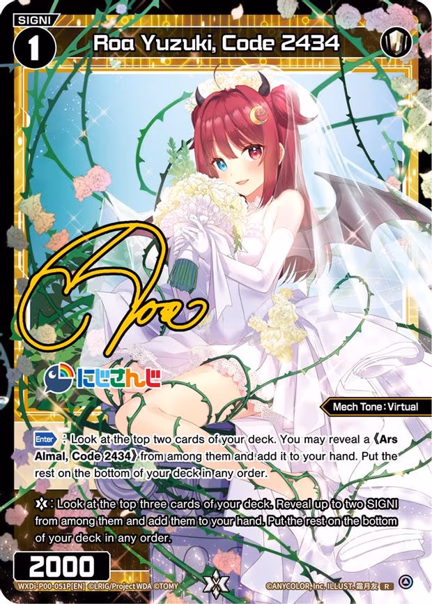 Roa Yuzuki, Code 2434 - R (WXDi-P00-051P[EN])