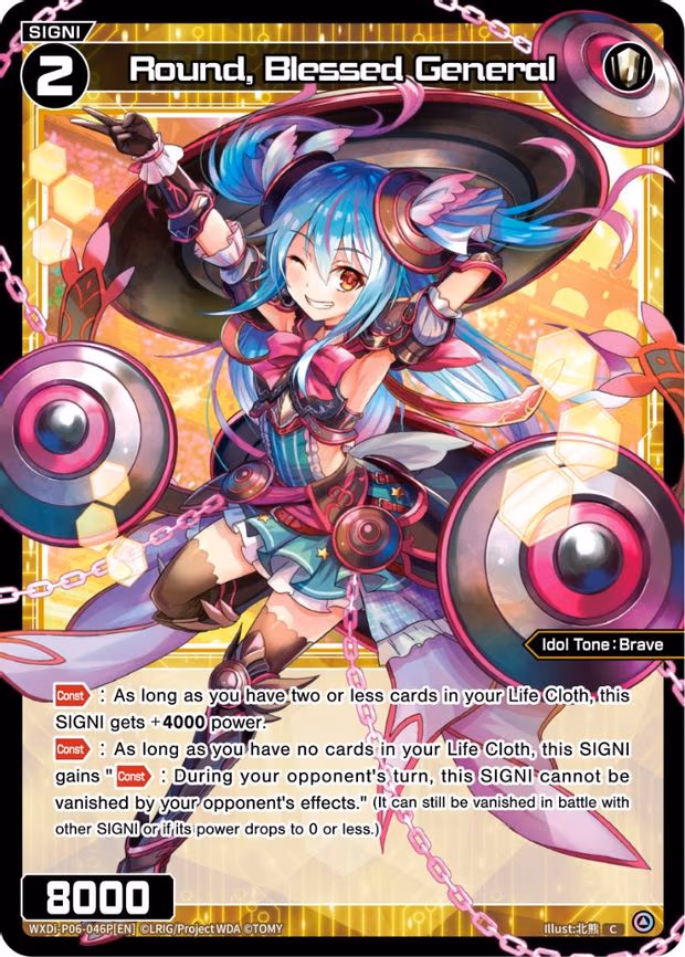 Round, Blessed General - C (WXDi-P06-046P[EN])