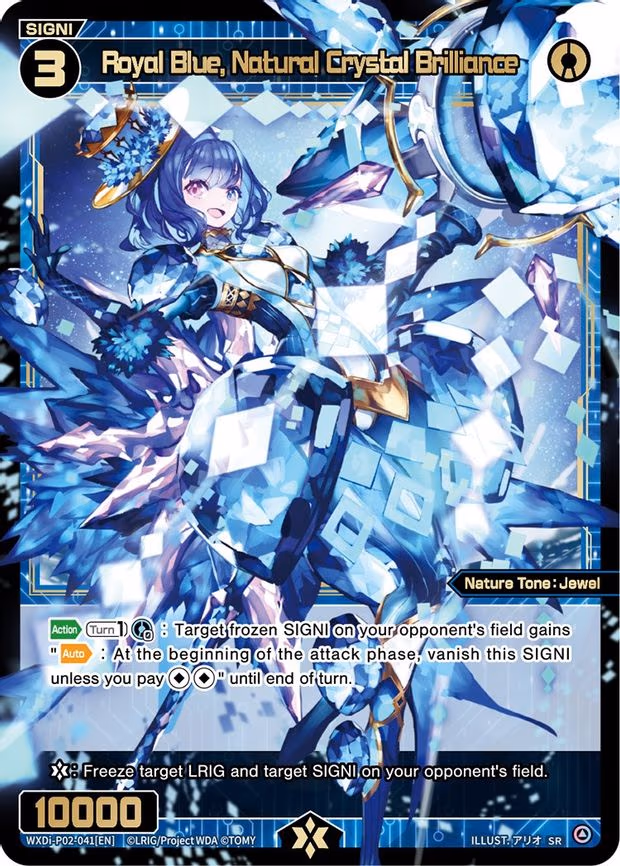 Royal Blue, Natural Crystal Brilliance - SR (WXDi-P02-041[EN])