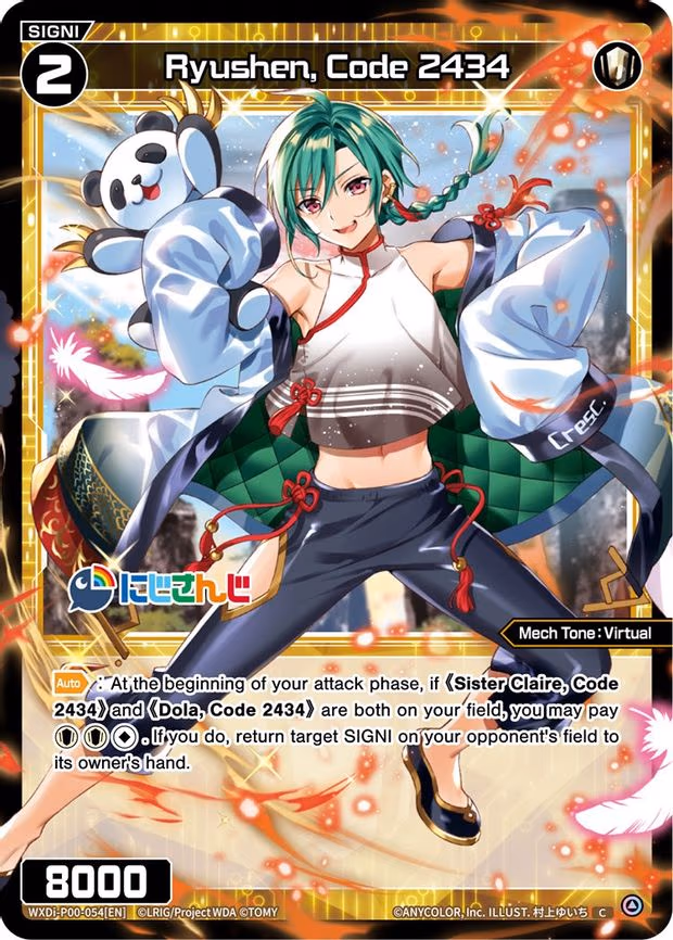 Ryushen, Code 2434 - C (WXDi-P00-054[EN])