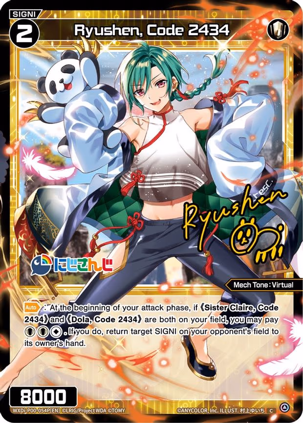 Ryushen, Code 2434 - C (WXDi-P00-054P[EN])