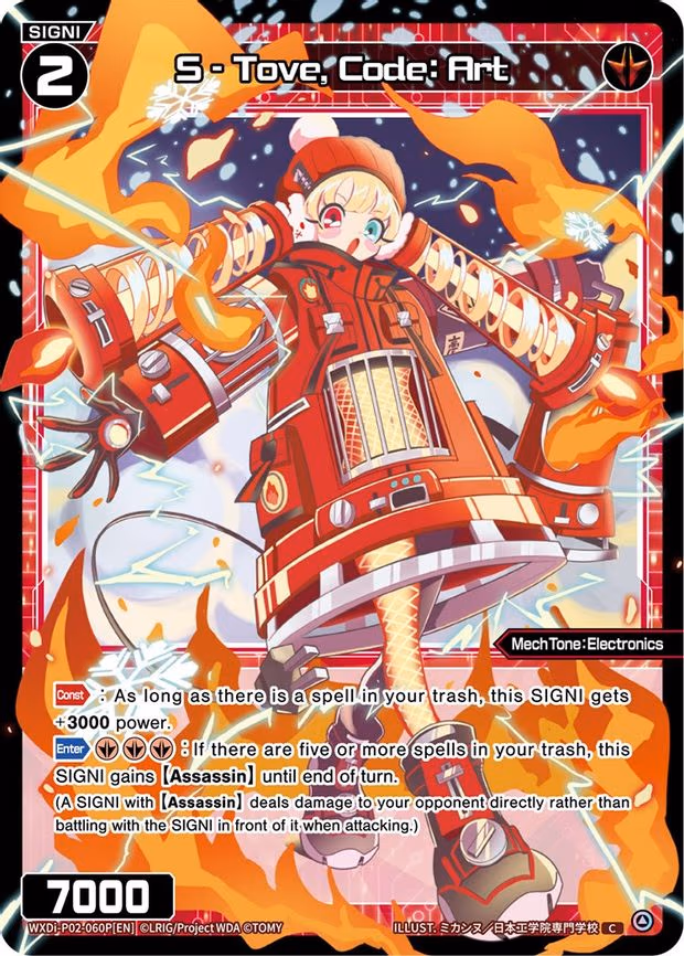S - Tove, Code: Art - C (WXDi-P02-060P[EN])
