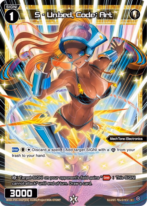 S - Unbed, Code: Art - C (WXDi-P05-046P[EN])