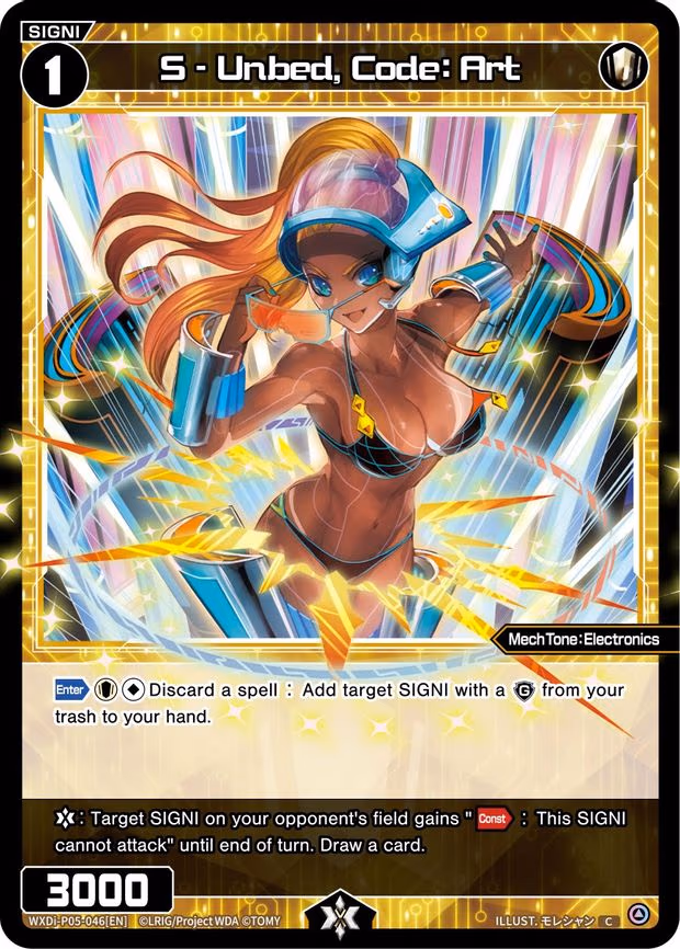S - Unbed, Code: Art - C (WXDi-P05-046[EN])