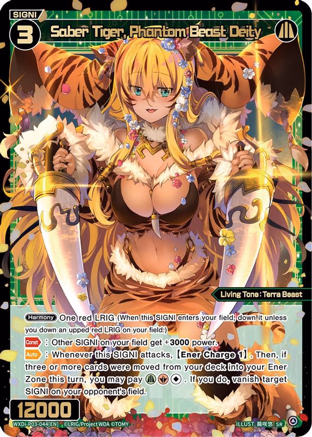 Saber Tiger, Phantom Beast Deity - SR (WXDi-P03-044[EN])