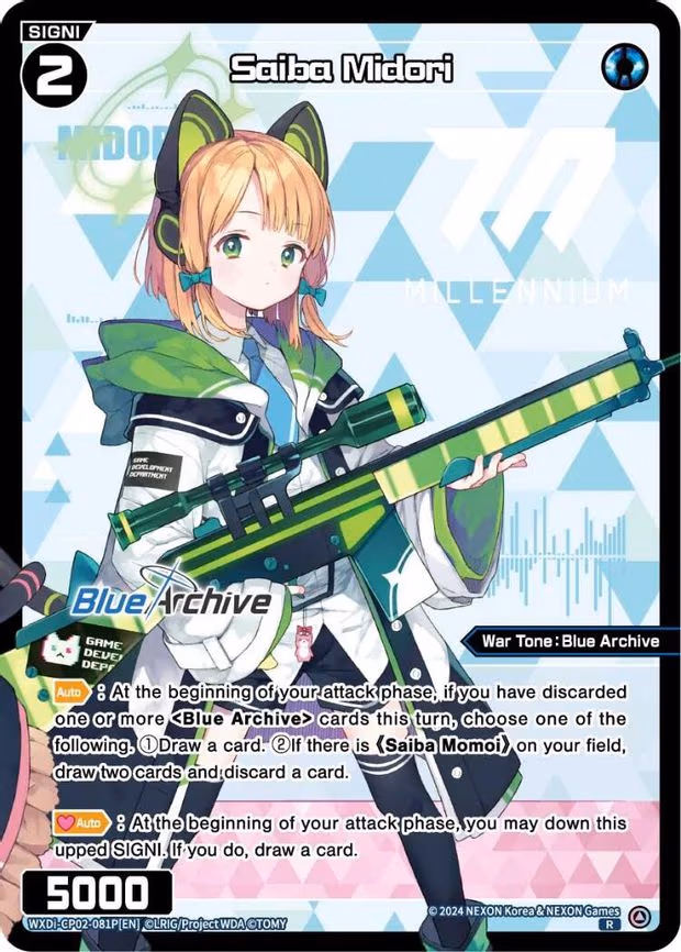 Saiba Midori - R (WXDi-CP02-081P[EN])