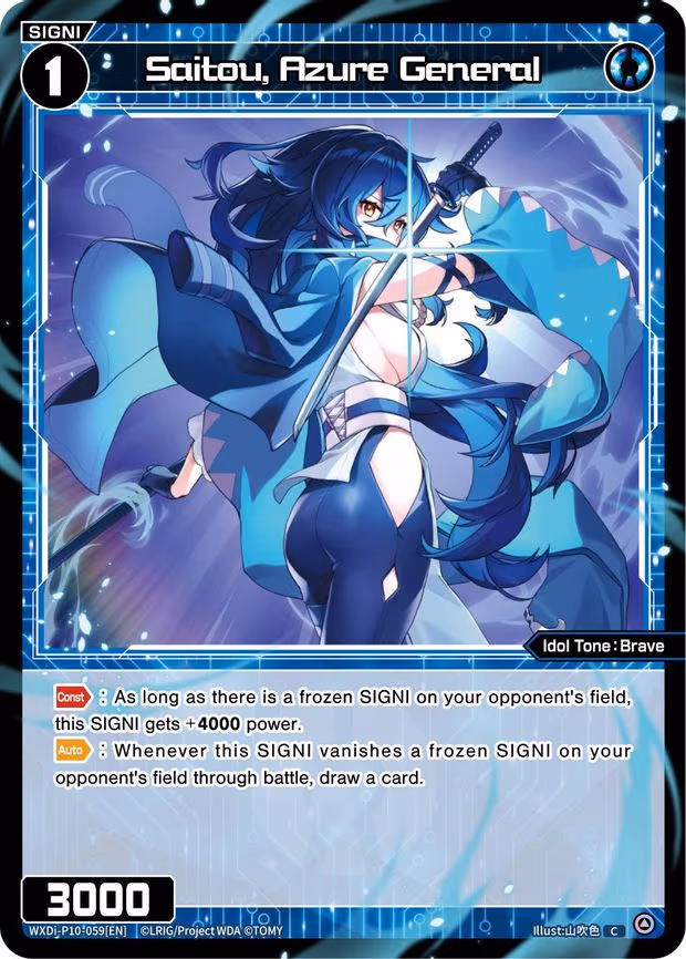 Saitou, Azure General - C (WXDi-P10-059[EN])