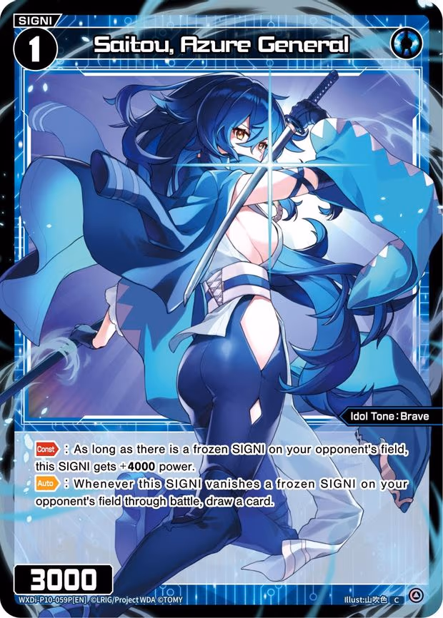 Saitou, Azure General - C (WXDi-P10-059P[EN])