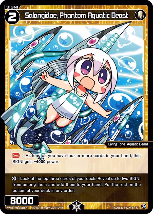 Salangidae, Phantom Aquatic Beast - C (WXDi-P01-051[EN])