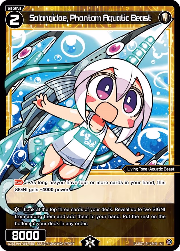 Salangidae, Phantom Aquatic Beast - C (WXDi-P01-051P[EN])