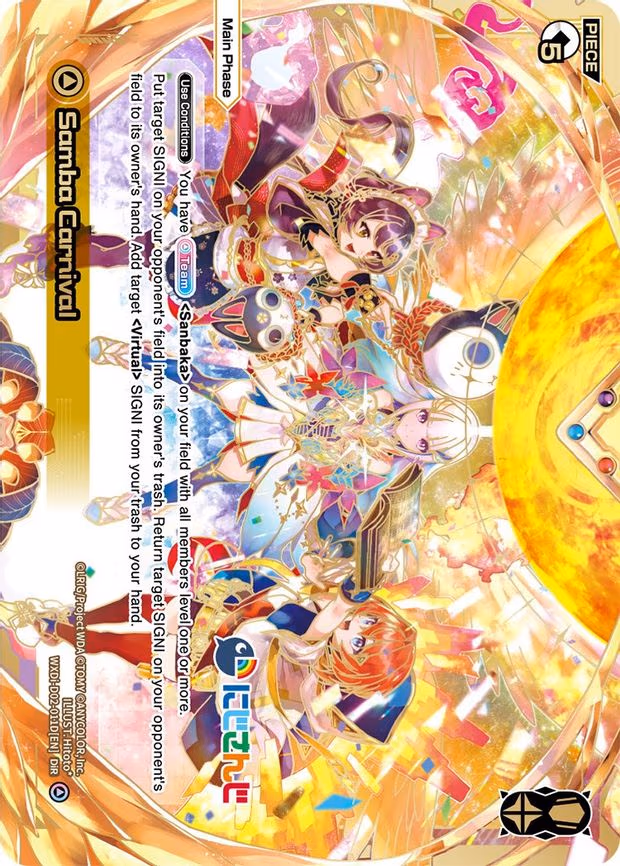 Samba Carnival (DiR) - DiR (WXDi-D02-011D[EN])