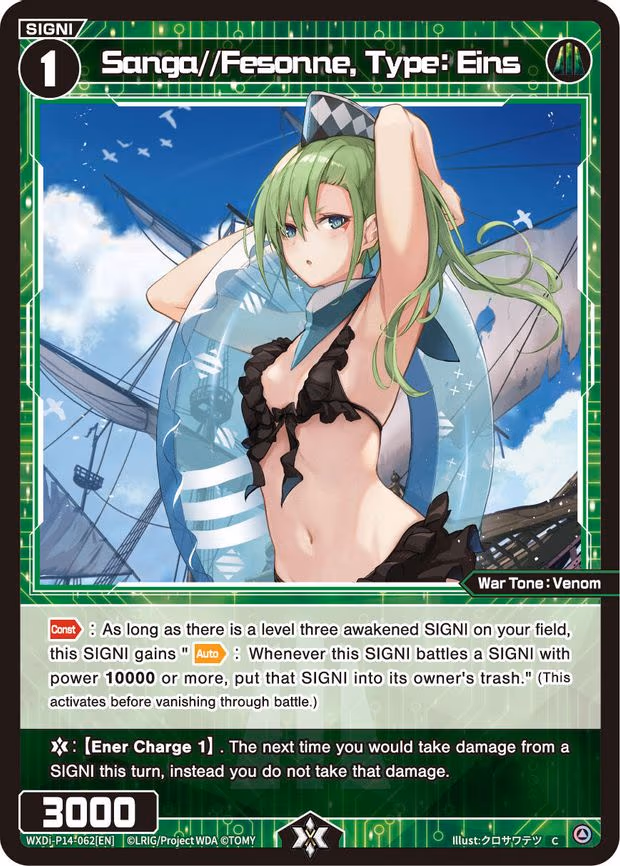 Sanga//Fesonne, Type: Eins - C (WXDi-P14-062[EN])