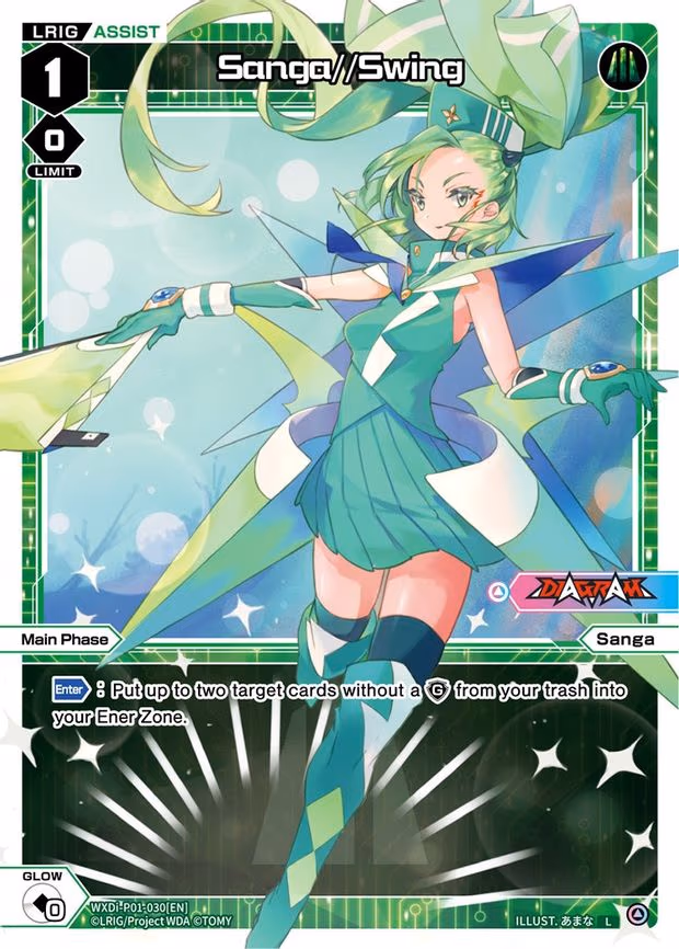 Sanga//Swing - L (WXDi-P01-030[EN])