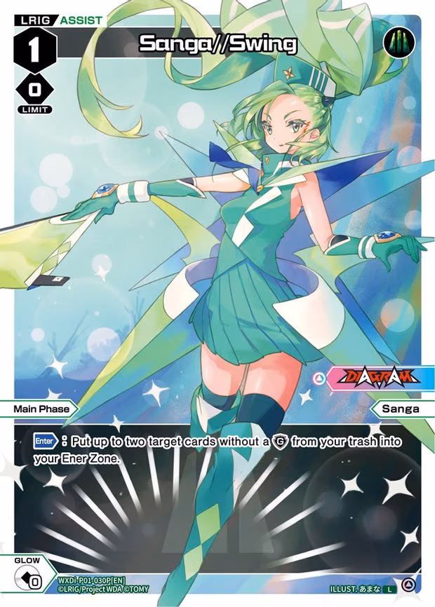 Sanga//Swing - L (WXDi-P01-030P[EN])