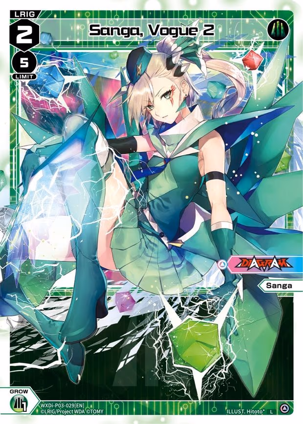 Sanga, Vogue 2 - L (WXDi-P03-029[EN])