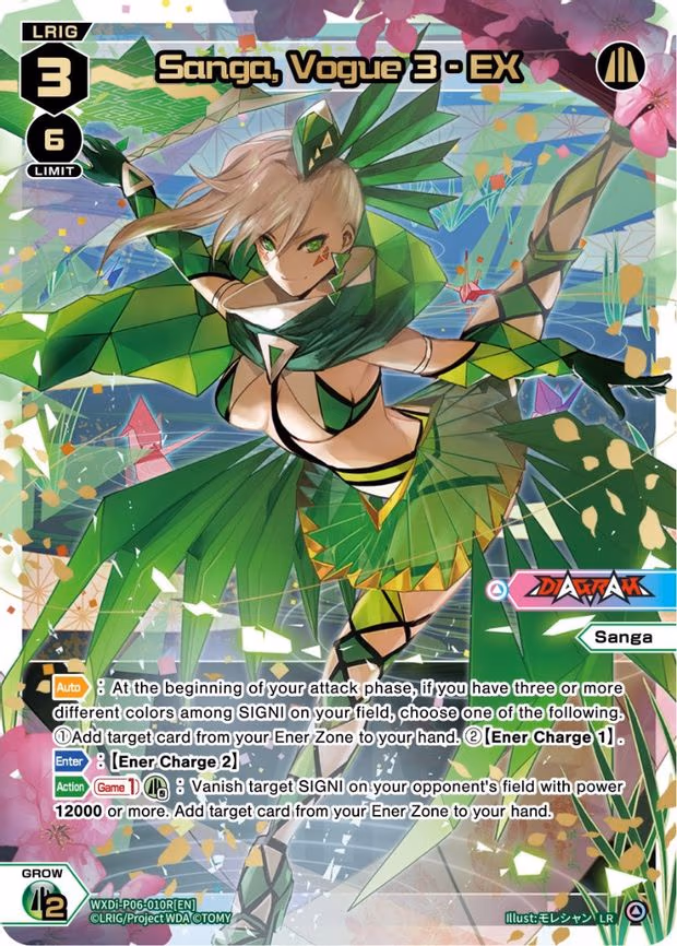 Sanga, Vogue 3 - LR (WXDi-P06-010R[EN])
