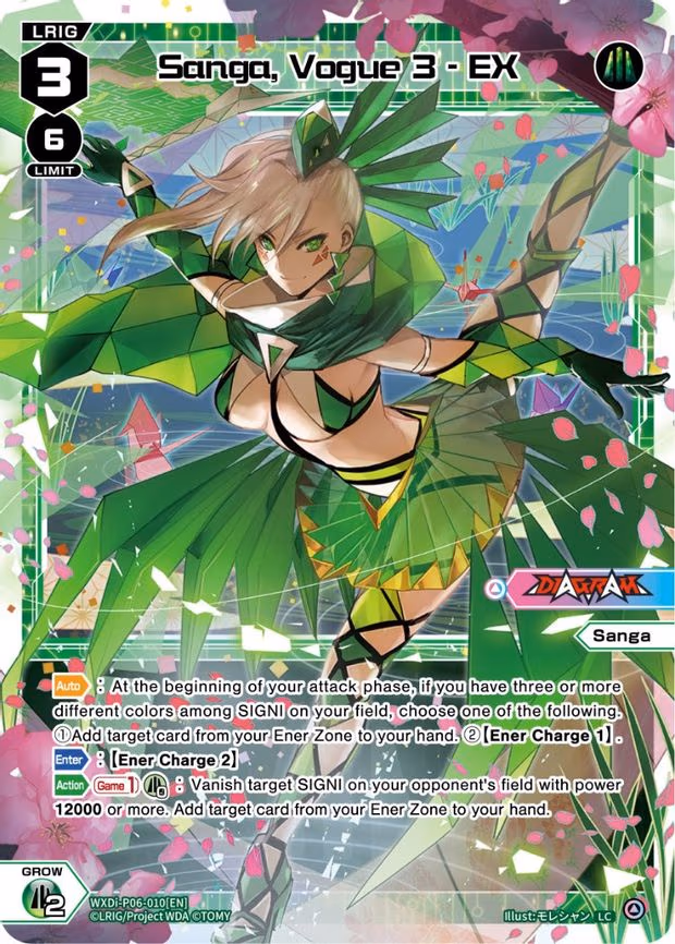 Sanga, Vogue 3 - LC (WXDi-P06-010[EN])