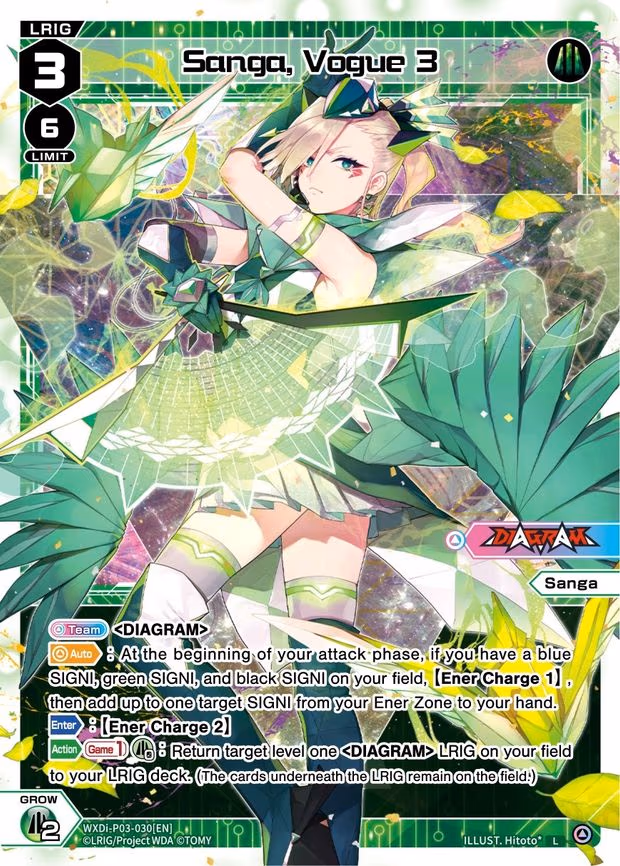 Sanga, Vogue 3 - L (WXDi-P03-030[EN])