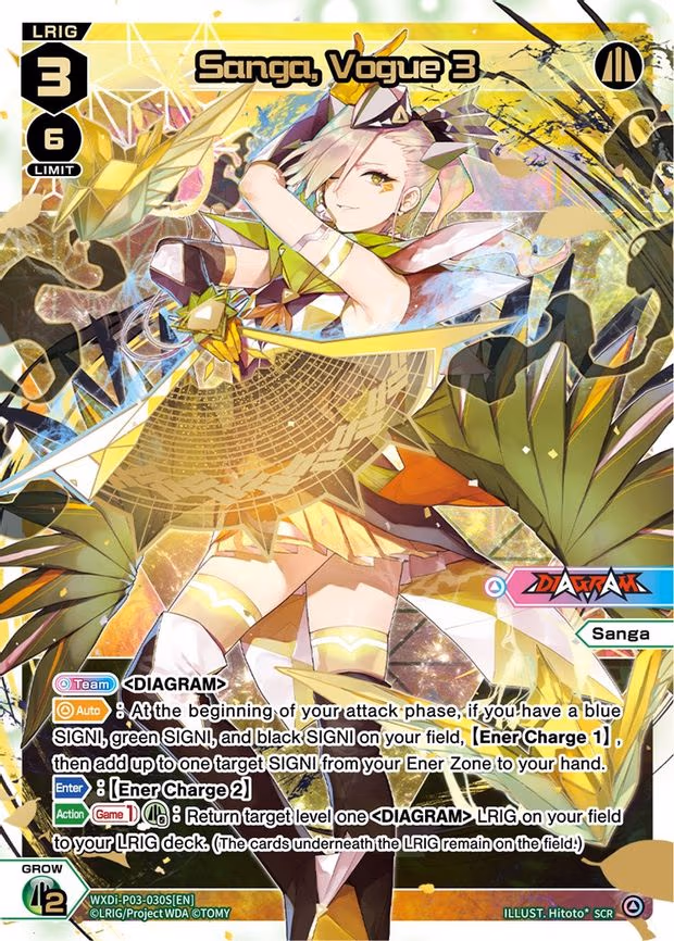 Sanga, Vogue 3 - SCR (WXDi-P03-030S[EN])