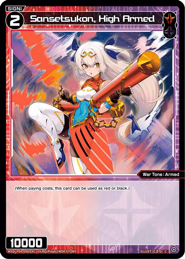 Sansetsukon, High Armed - C (WXDi-P04-090[EN])