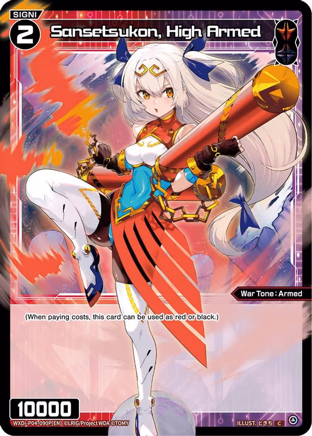 Sansetsukon, High Armed - C (WXDi-P04-090P[EN])