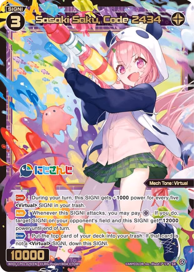 Sasaki Saku, Code 2434