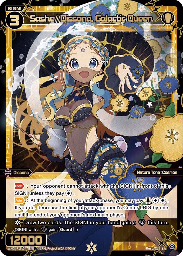 Sashe//Dissona, Galactic Queen
